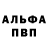 Кетамин VHQ Keith Breuer
