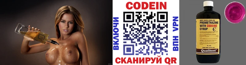 купить закладку  Неман  Codein напиток Lean (лин) 