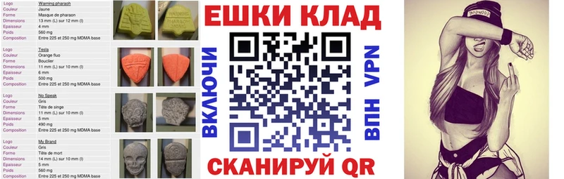hydra зеркало  Неман  ЭКСТАЗИ 300 mg 