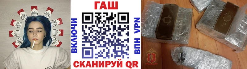 где купить   Неман  ГАШИШ гашик 