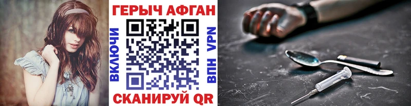 наркота  Неман  KRAKEN как зайти  ГЕРОИН Афган 