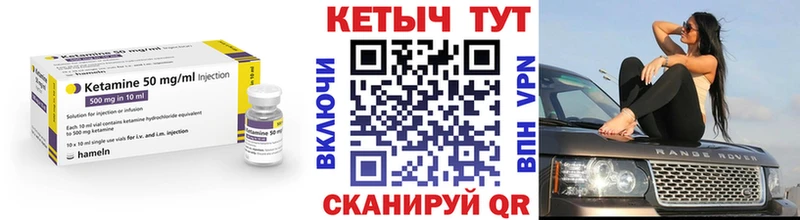 мега ССЫЛКА  Неман  КЕТАМИН ketamine 