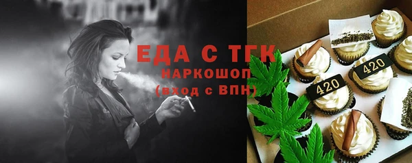 альфа пвп VHQ Алзамай