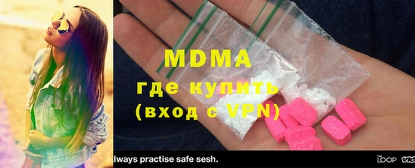 марки nbome Алексеевка