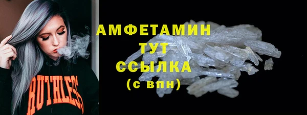марки nbome Алексеевка