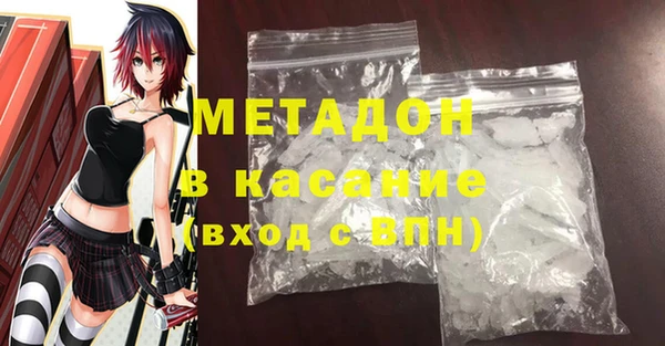 альфа пвп VHQ Алзамай