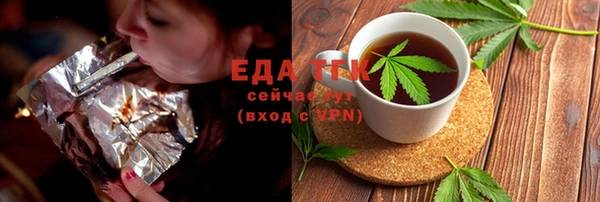 альфа пвп VHQ Алзамай