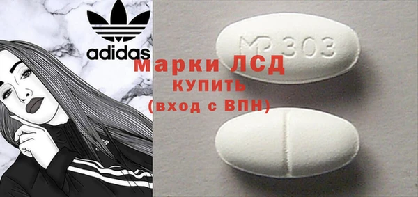 марки nbome Алексеевка