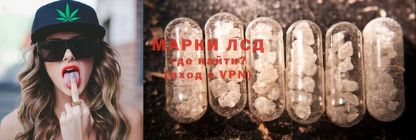 альфа пвп VHQ Алзамай