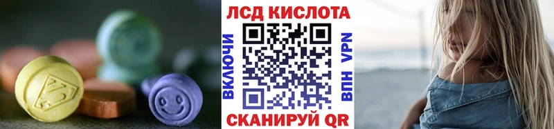 Лсд 25 экстази кислота  Неман 