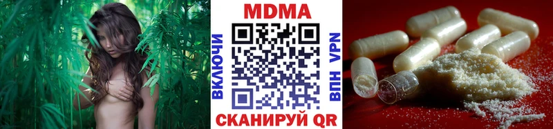 MDMA кристаллы  купить наркоту  Неман 