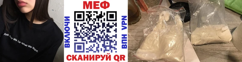 где купить наркоту  Неман  МЕФ кристаллы 