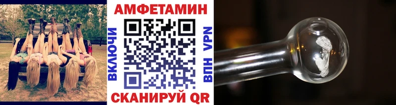 МЕТАМФЕТАМИН Methamphetamine  купить наркоту  Неман 